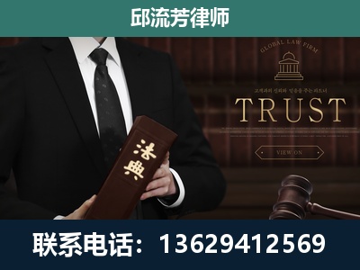 道真仡佬族-专注于刑事辩护