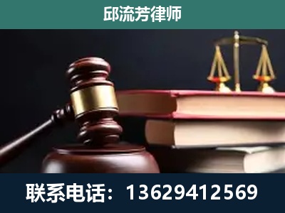 道真仡佬族-刑事纠纷