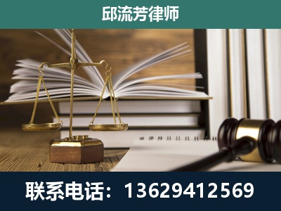 道真仡佬族-专注于刑事案件