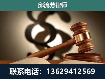道真仡佬族-专注于刑事诉讼
