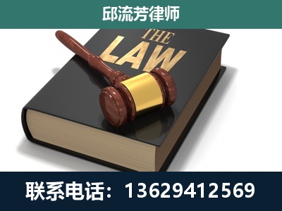 道真仡佬族-专注于刑事纠纷