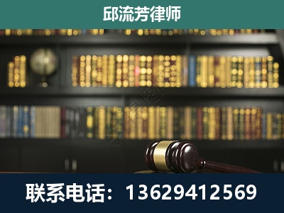 道真仡佬族-刑事律师