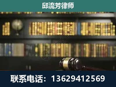 道真仡佬族-刑辩律师
