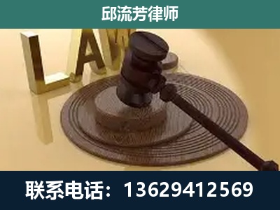 道真仡佬族-刑事诉讼