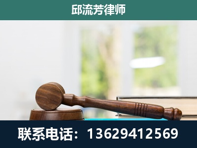 道真仡佬族-刑事辩护